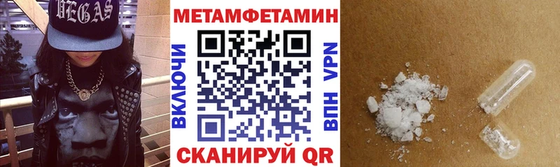 купить наркотик  Серафимович  АМФЕТАМИН 97% 