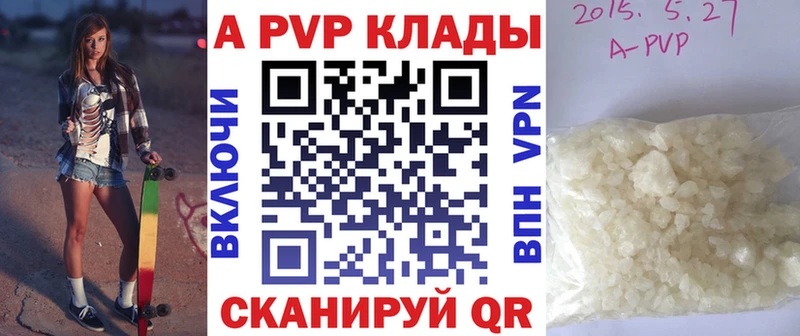 APVP крисы CK где найти мега онион Серафимович