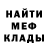 МЕФ мука Irina Smocvin