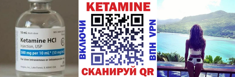 Кетамин ketamine  omg вход  Серафимович  купить наркоту 
