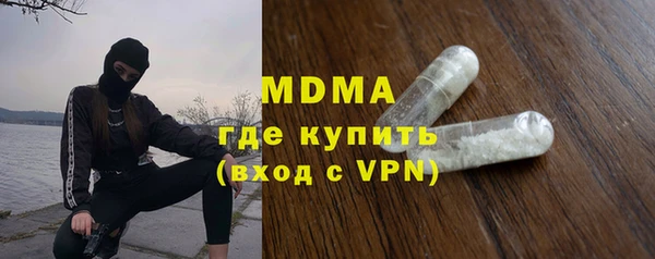 экстази Березники