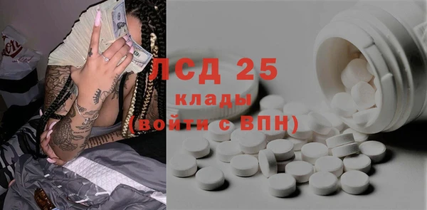 прущая мука Лагань