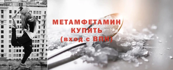 Альфа ПВП Ладушкин