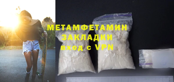 Альфа ПВП Ладушкин