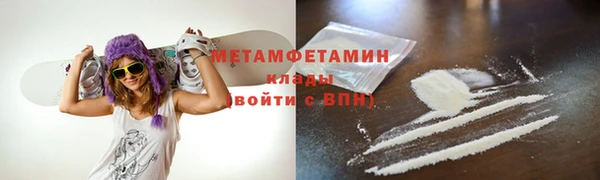 Альфа ПВП Ладушкин