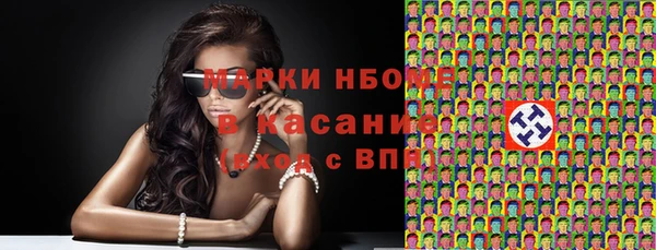 Альфа ПВП Ладушкин