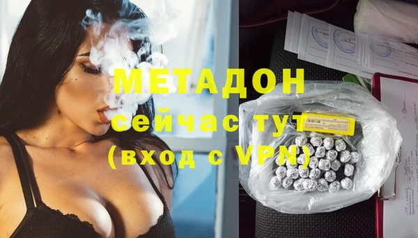 Альфа ПВП Ладушкин