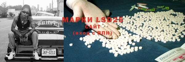 Альфа ПВП Ладушкин