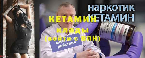 прущая мука Лагань