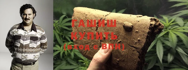 таблы Бронницы