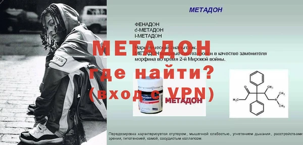 Альфа ПВП Ладушкин