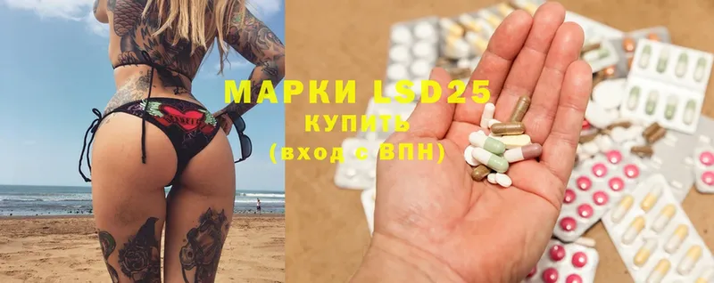 Лсд 25 экстази ecstasy  гидра онион  Серафимович 