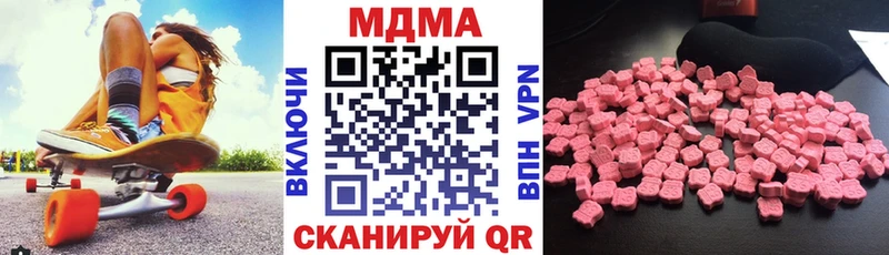 blacksprut tor Серафимович MDMA молли