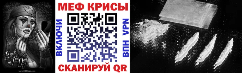наркота Серафимович МЕФ мяу мяу