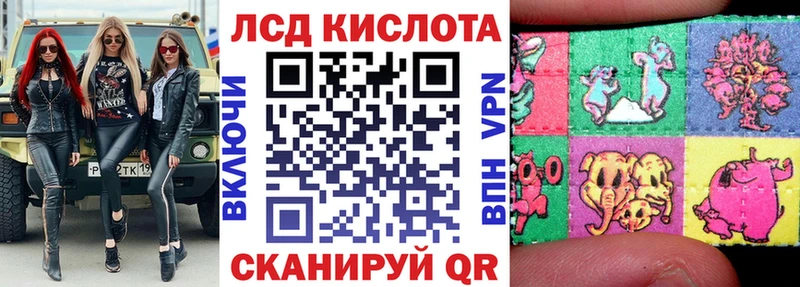 Марки 25I-NBOMe 1,8мг  Серафимович 