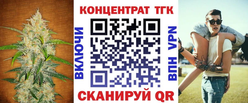 гидра маркетплейс  Серафимович  ТГК гашишное масло 